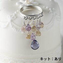 画像1: アイオライト×アメトリンのリング